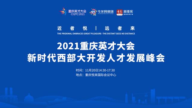 荆州招聘信息更新，时代脉搏与人才交响的交响乐章