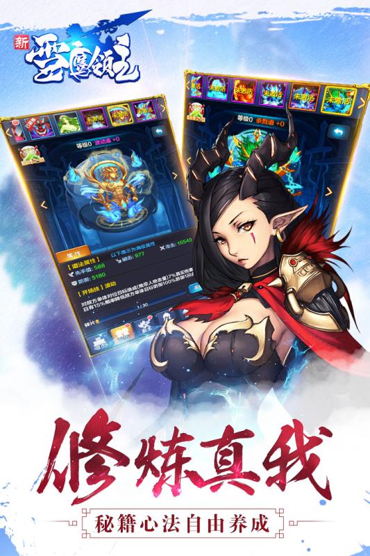 雪鹰领主最新动态，小巷独特风味揭秘