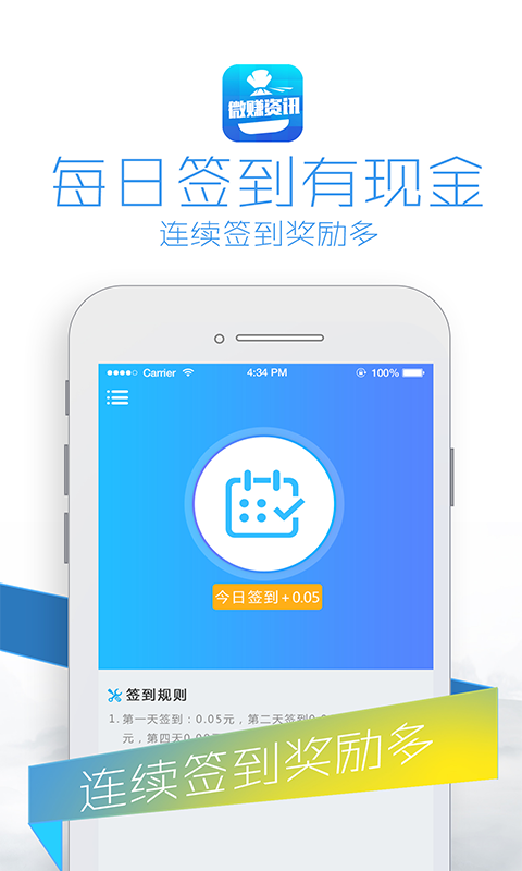 全球微赚资讯，城市生活的温馨日常与友情纽带
