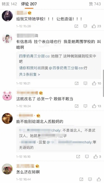 朱国瑜微博更新，学习、自信与成长之路，一路同行