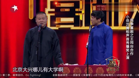 文松演员表，探寻自然美景之旅，内心平和喜悦之旅
