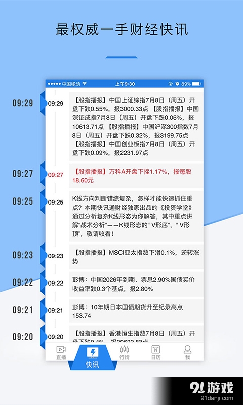 丁晴最新资讯详解，获取与理解相关资讯的全方位指南