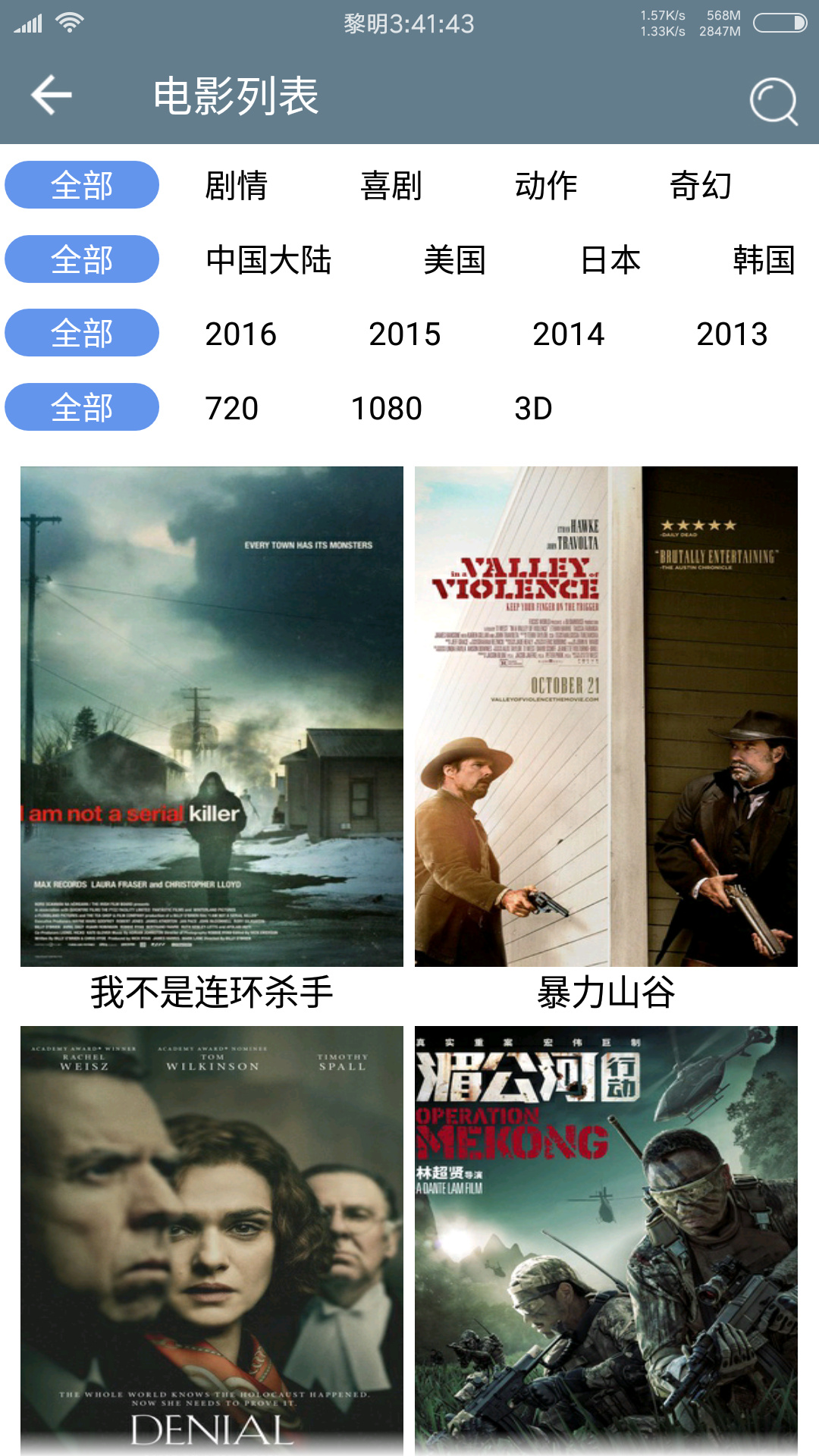 君子云官方下载，多元视角的软件下载探讨