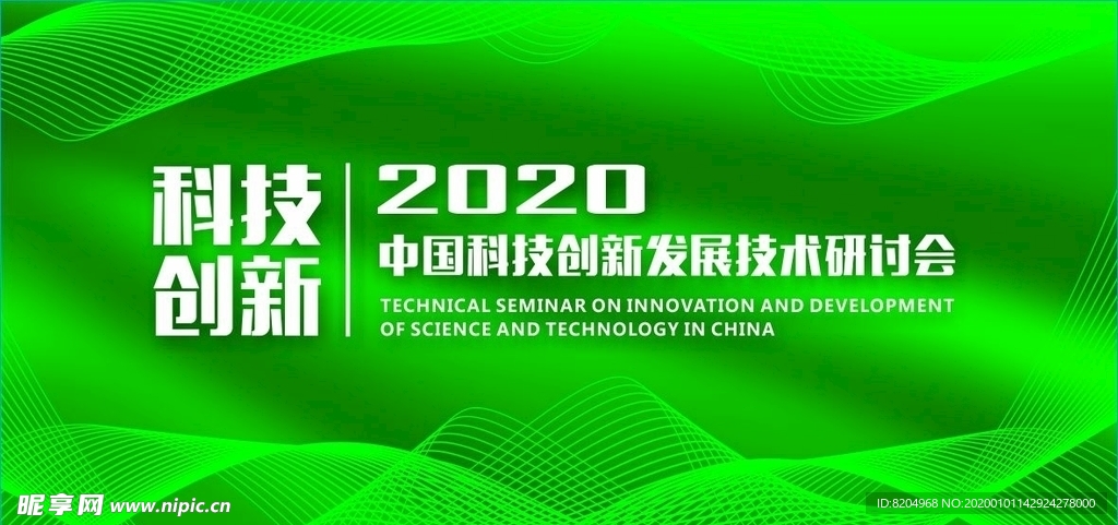 绿都上市，背景、历程与地位的全面解读