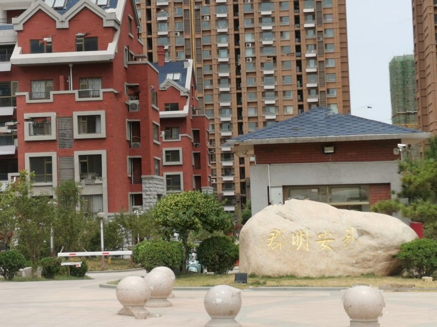 章丘易安明郡最新动态揭秘