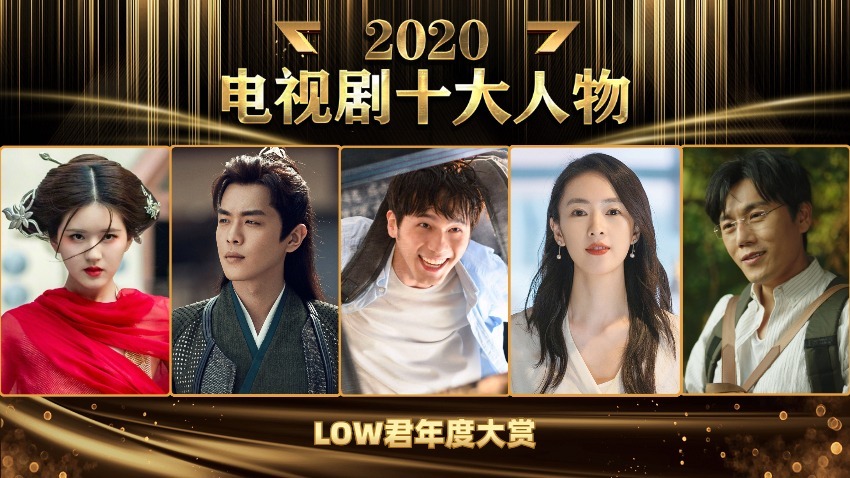 2020年电视剧观看指南，赏析步骤与推荐剧集