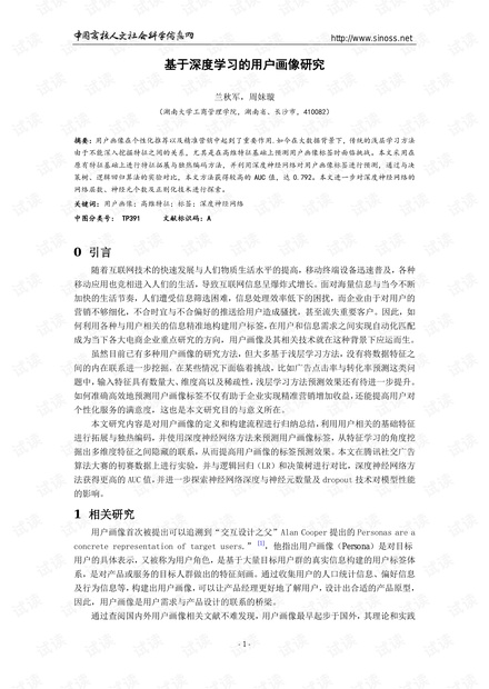 教育最新通告深度探讨与观点阐述全解析
