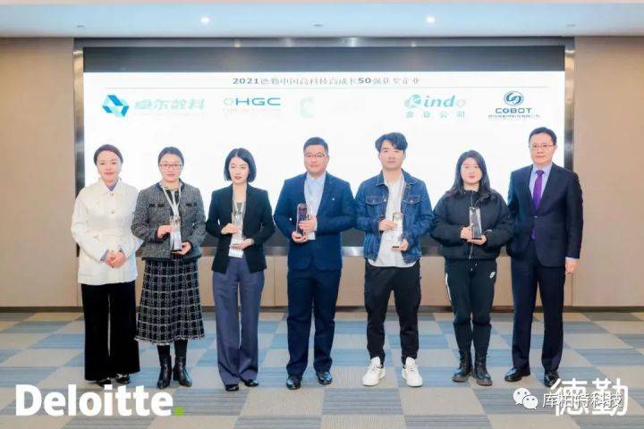 任县明星及高科技产品精彩介绍