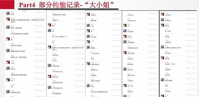 非诚勿扰2023，当代婚恋交友新视角探索