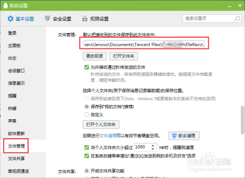 最新网站地址获取方法与观点论述