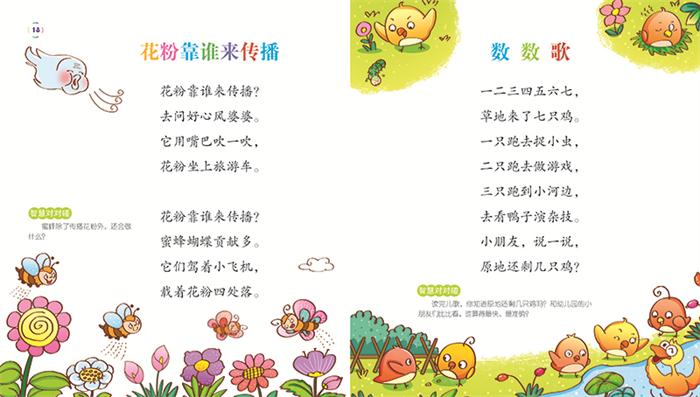 第567页