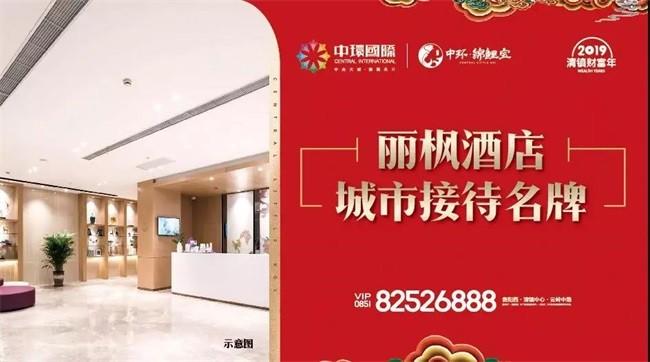 清镇中环最新动态，变化中的力量，自信与成长的旋律揭秘。