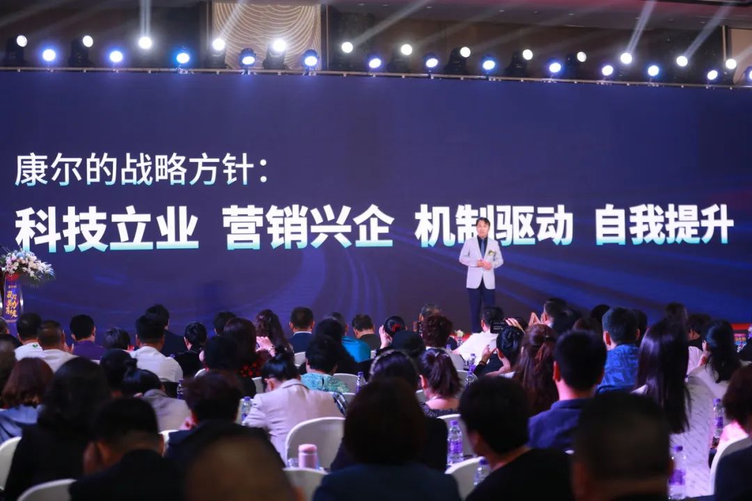 康恩资讯，引领资讯潮流，深度解读大千世界