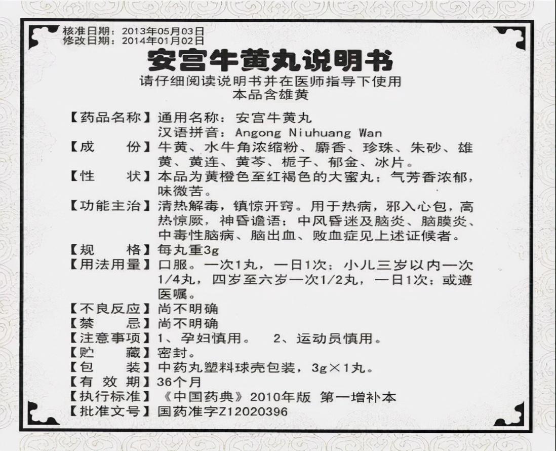 第564页