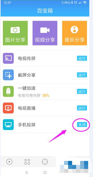 电视大全免费观看，详细步骤指南与免费观看体验