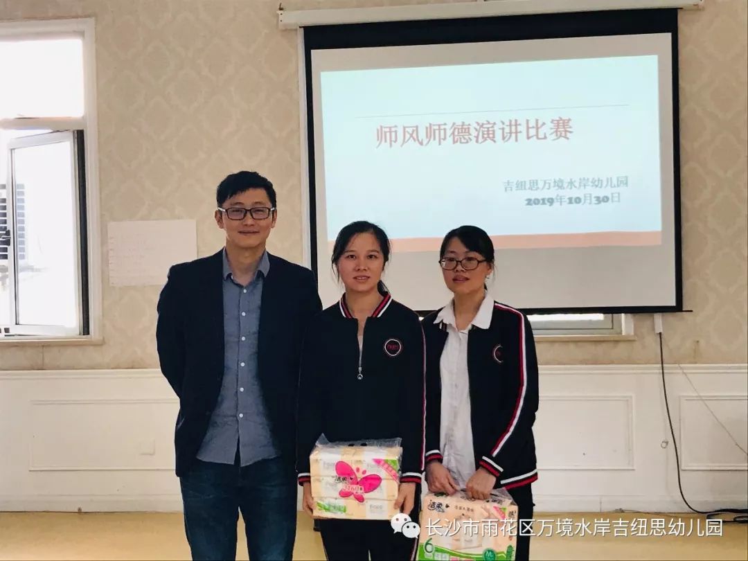保育员师德演讲比赛，自然美景中的师德探索之旅