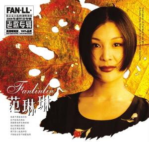 最新十伴奏，音乐时代里程碑的见证者