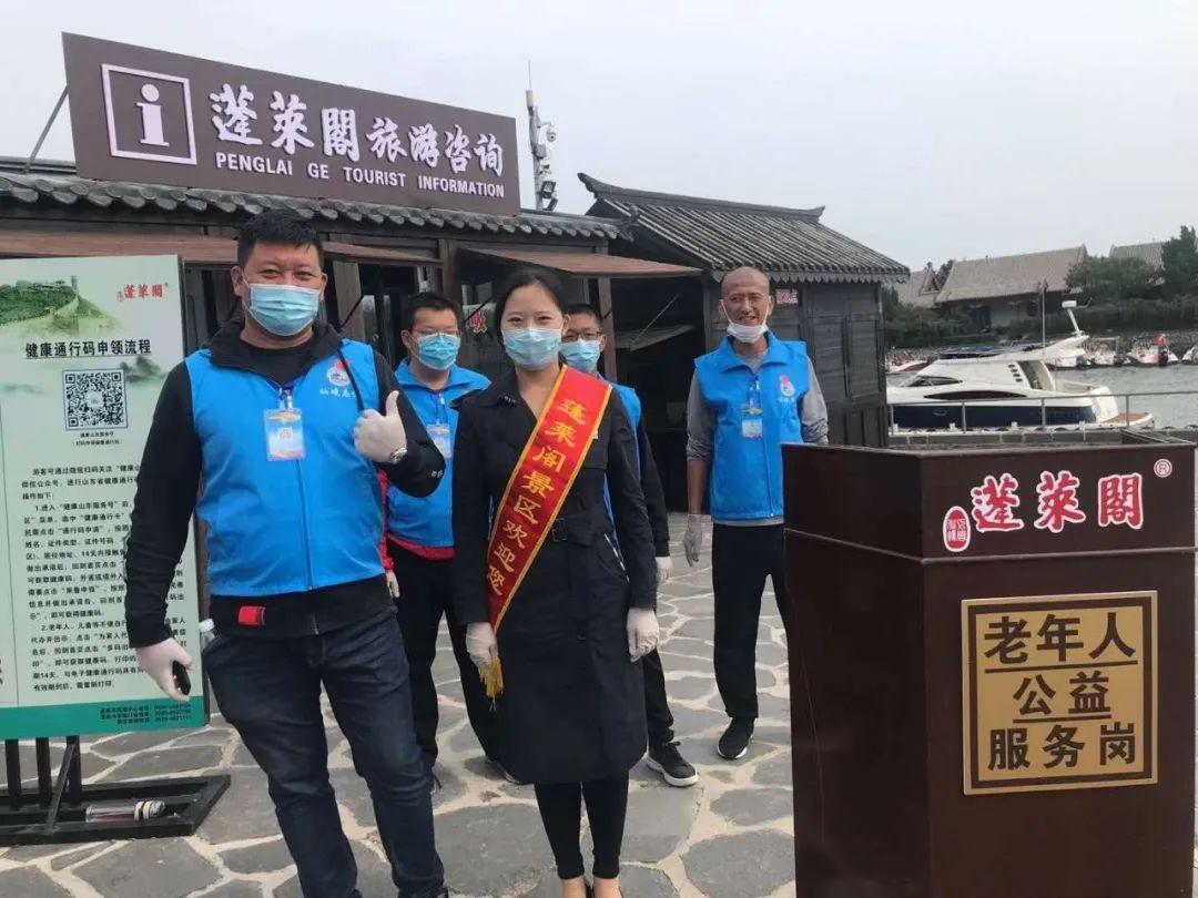 蓬莱景区门票价格信息一览🎫