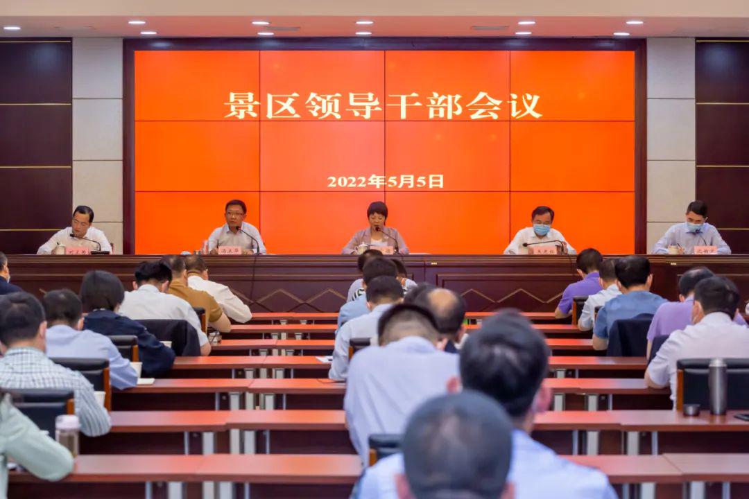 扬州干部最新任免动态，科技赋能与管理升级的新篇章