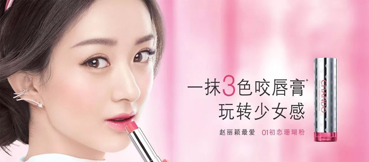 湖南卫视口红新品广告，炫彩绽放，引领时尚潮流风潮