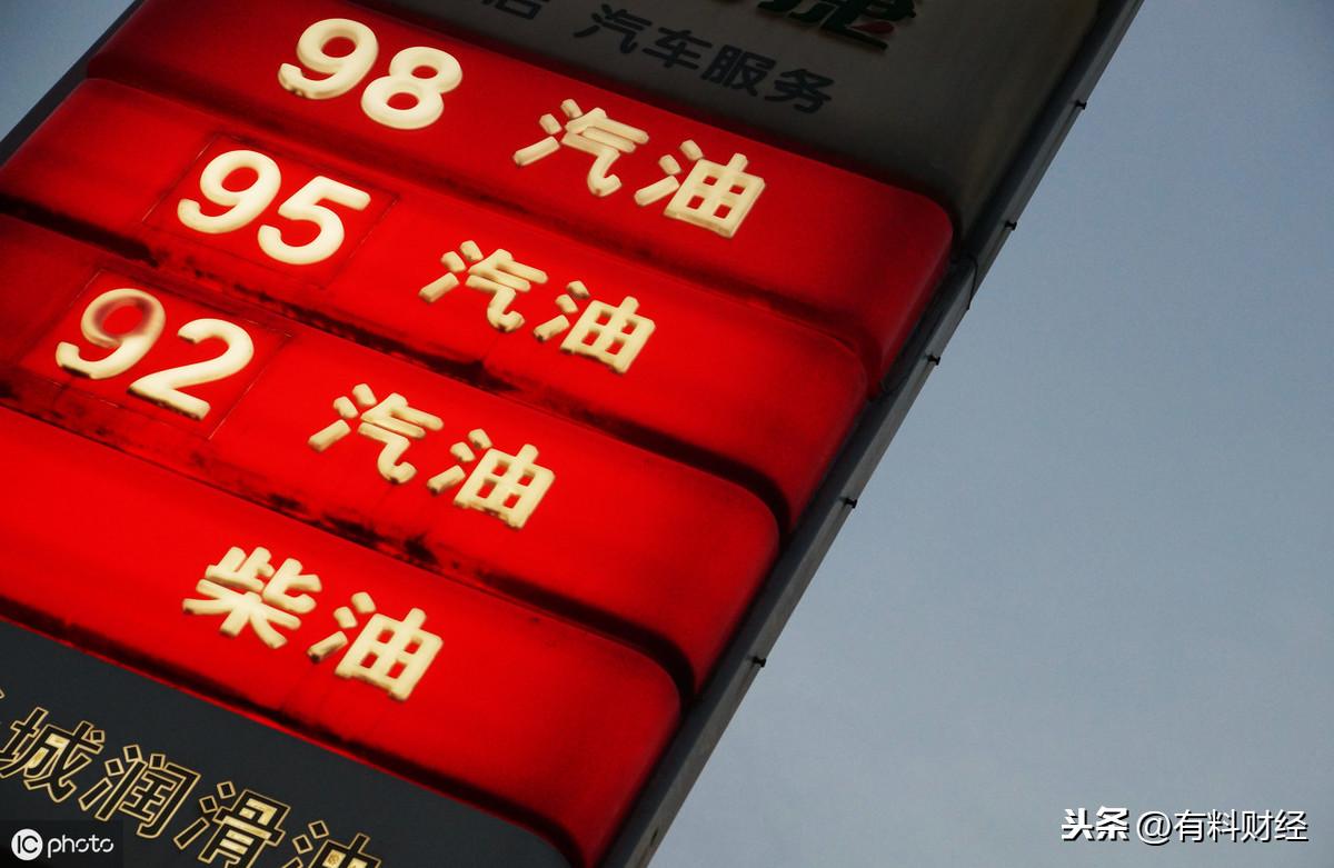 最新原油期货价格资讯详解，步骤指南与实时动态更新