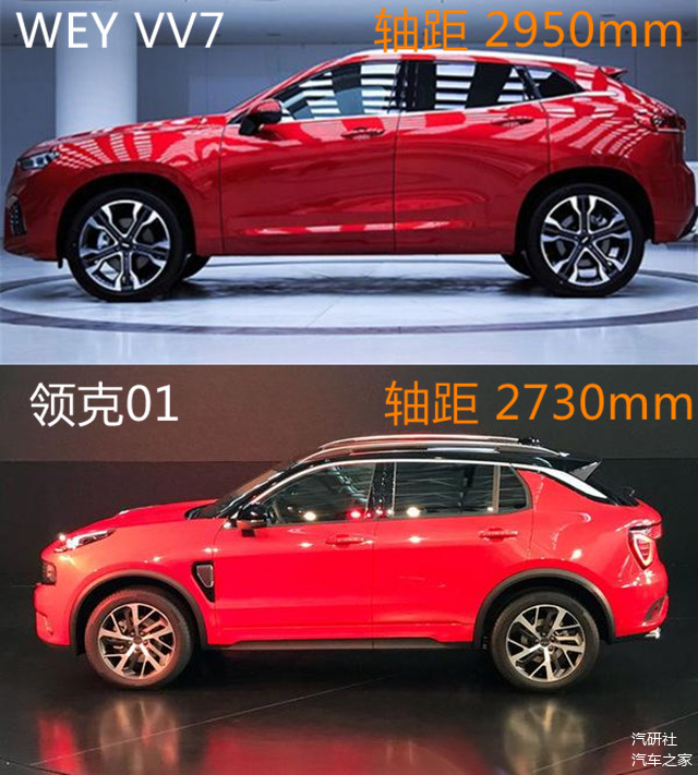 吉利凌克新车上市时间及变化带来的自信与成就感揭秘