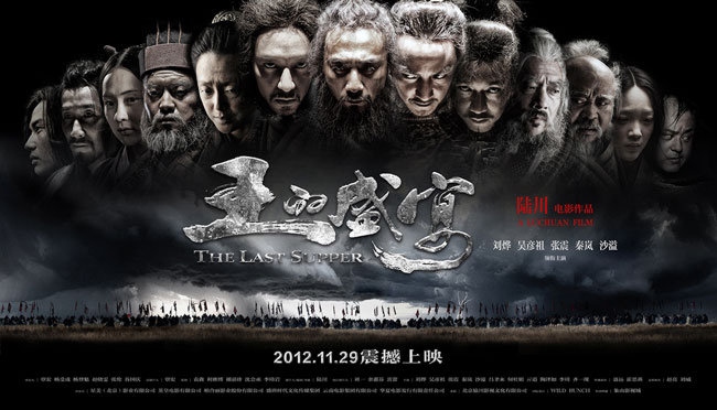 375路电影，时代印记与文化回响的交融之旅