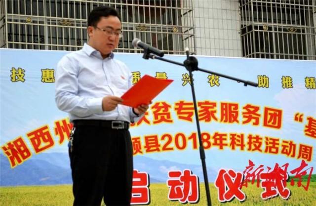 苗族明星引领的高科技生活，科技与文化的完美融合产品介绍