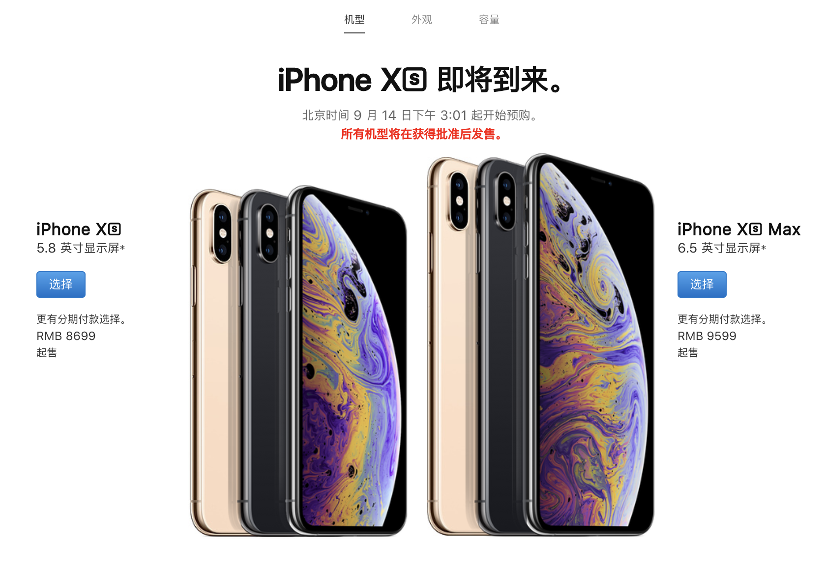第550页