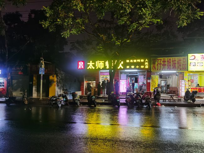 广西明星闪耀，小巷特色小店之星光照耀