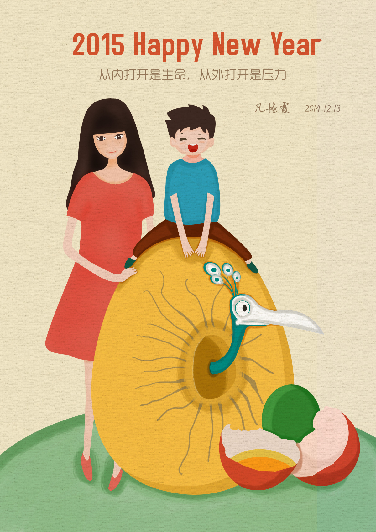 美赞臣奶粉2013年最新动态及温馨日常故事回顾，美好时光的记忆