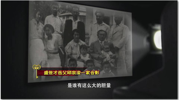 百朋灭门惨案最新进展及论述分析