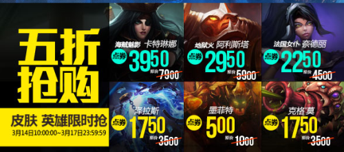 LOL半价英雄最新优惠，本周详细步骤指南与优惠信息汇总