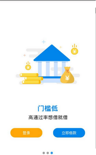 最新版发薪贷，优选方案解决短期资金需求