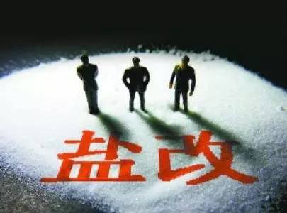 第529页
