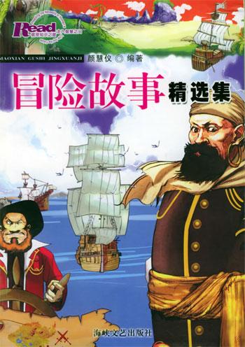 道王最新版，友情与冒险的日常冒险故事