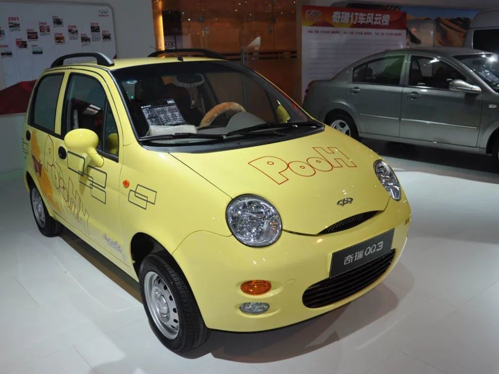 QQ最新款车，家庭之旅的温馨启程启程