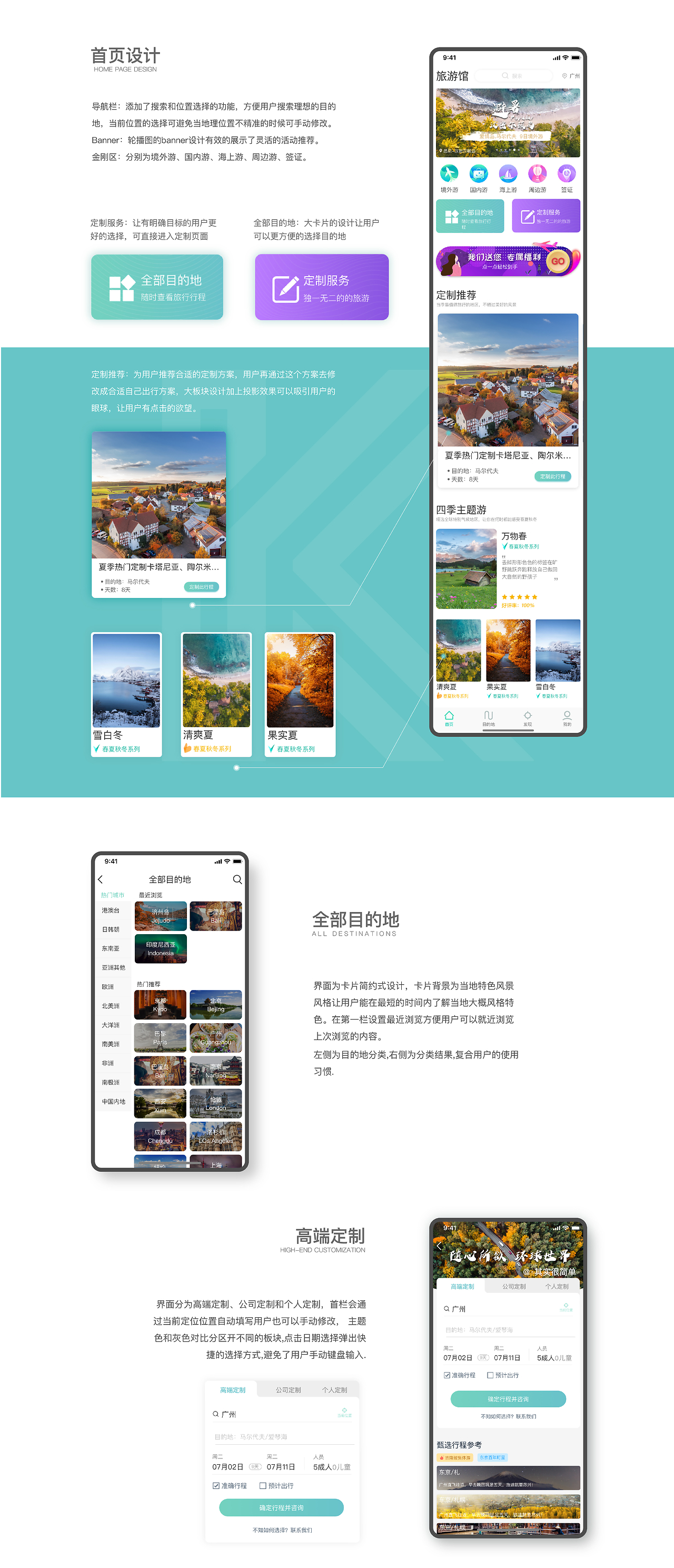 K频道最新网站，自然美景的轻松探索之旅