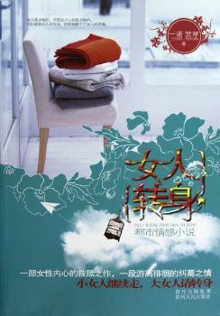 第523页