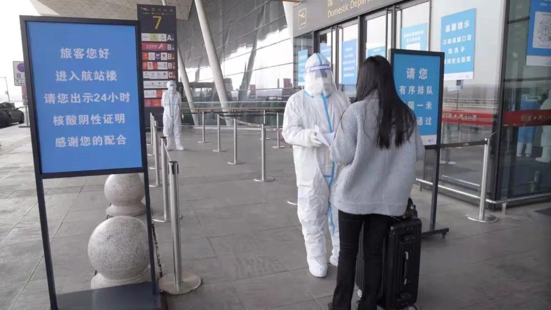 沈阳机场最新招聘信息
