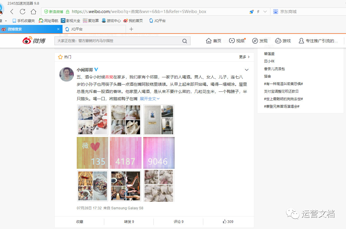 探索隐藏美食天堂，小巷独特美味与微博刷新不再最新的背后故事