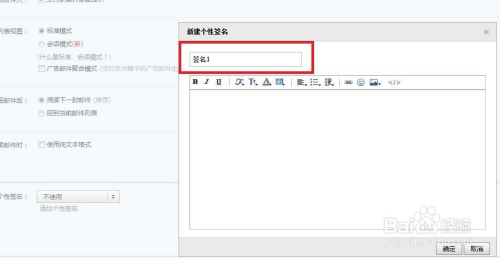QQ签名今日最新个性网，科技引领个性潮流，一触即达的生活体验