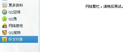 最新QQ神秘魔法词，探索自然美景之旅，引发表情狂欢，让心情飞扬！