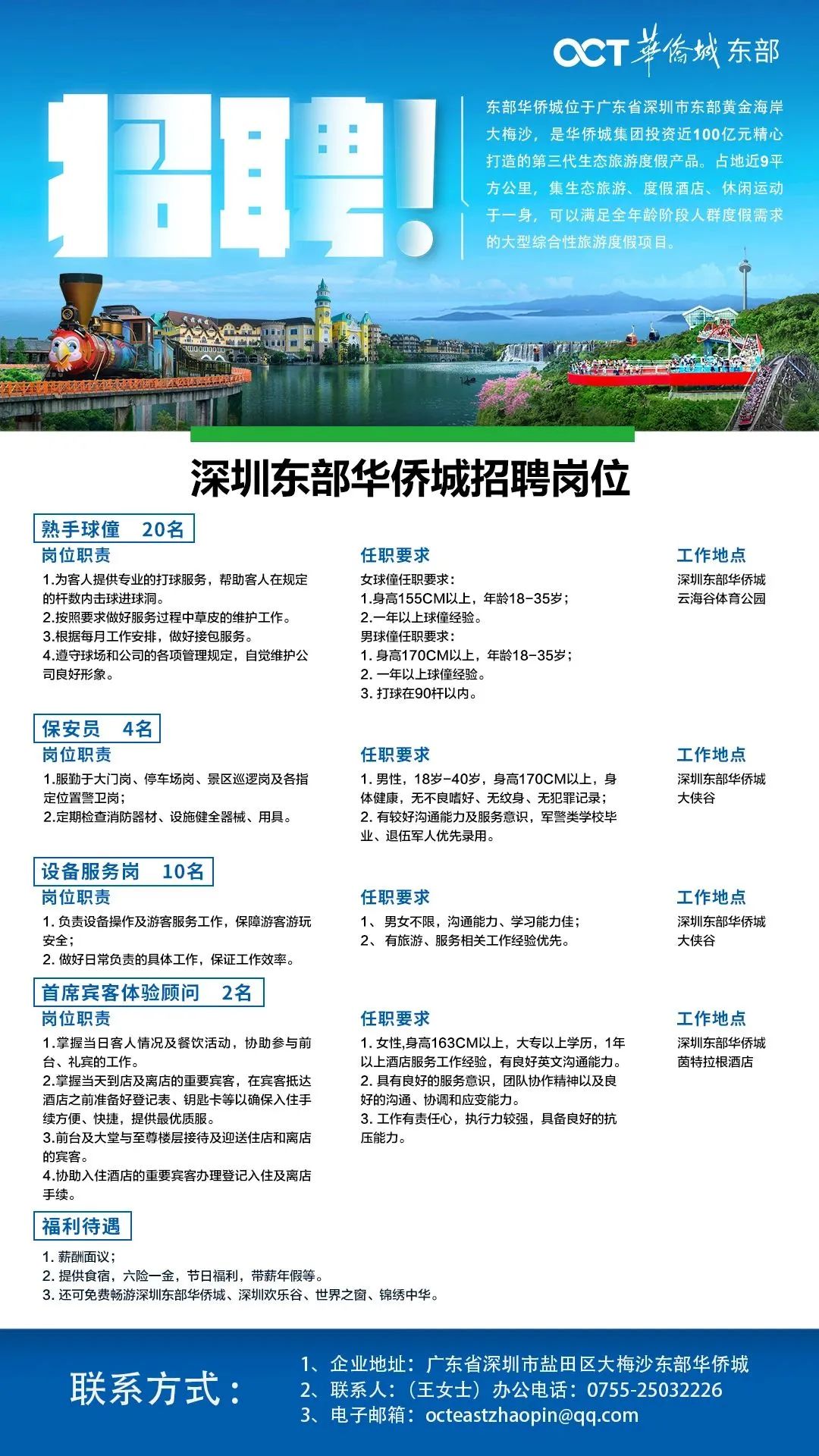 探索自然美景 第4页