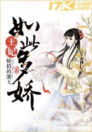 老公别太急，深度论述一种观点的最新章节