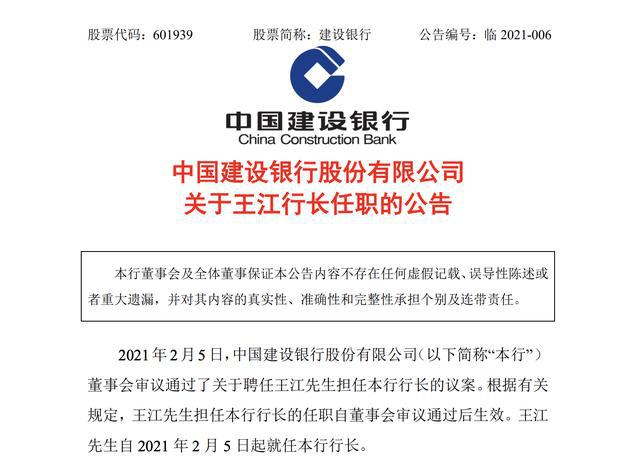 王江泾最新招聘动向与观点论述