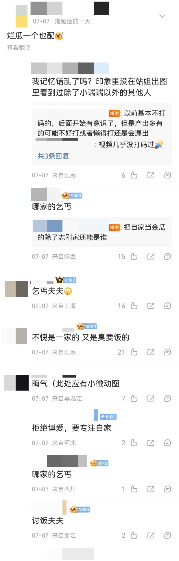 黄网最新网址回顾，背景、重大事件与影响分析