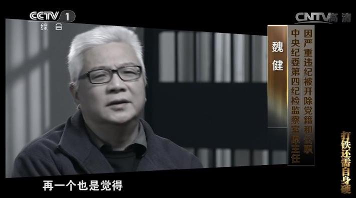 魏健的最新动态，变化中的学习之旅，自信成就感的源泉。