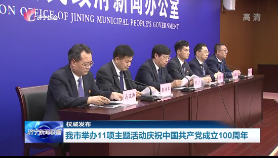 济宁反腐最新动态，自信与成就感的源泉