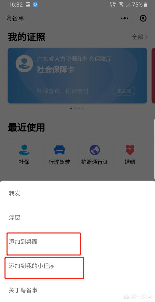 微信小程序最新列表，探索自然美景，远离尘嚣，发现内心平静之旅